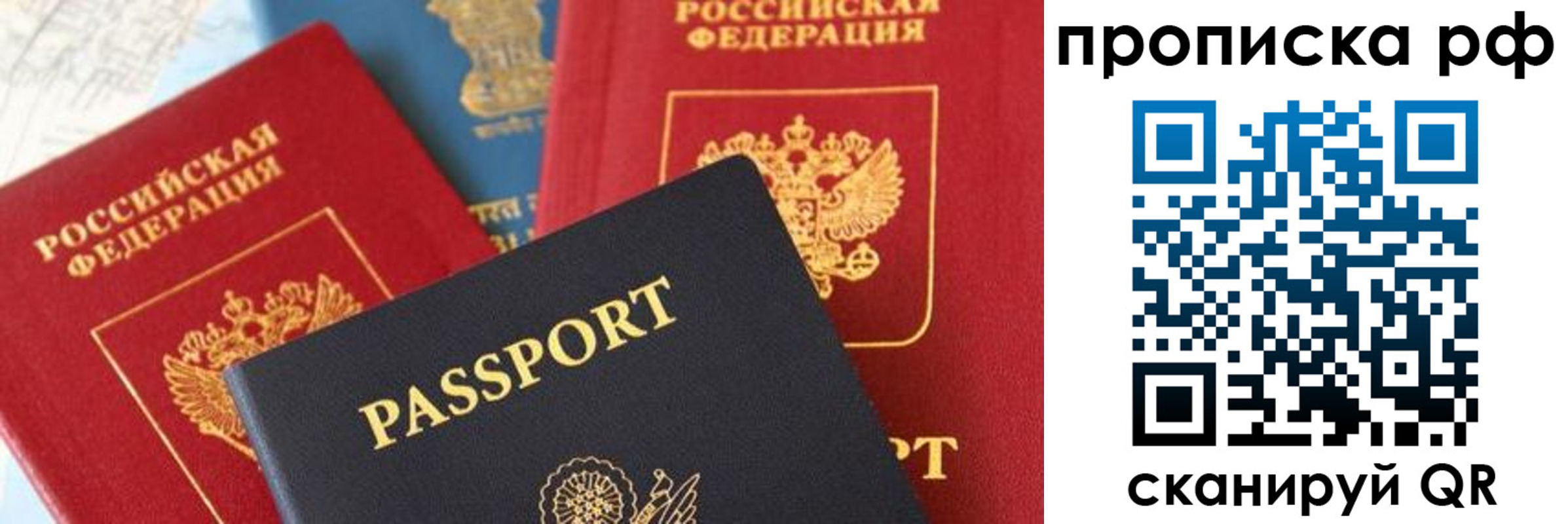 пропишу в квартире в ХМАО