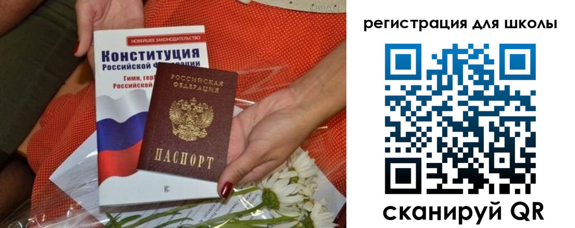 временная регистрация надежно в ХМАО