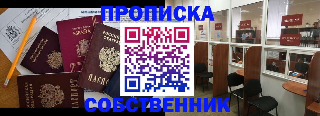 регистрация для дет. сада в ХМАО