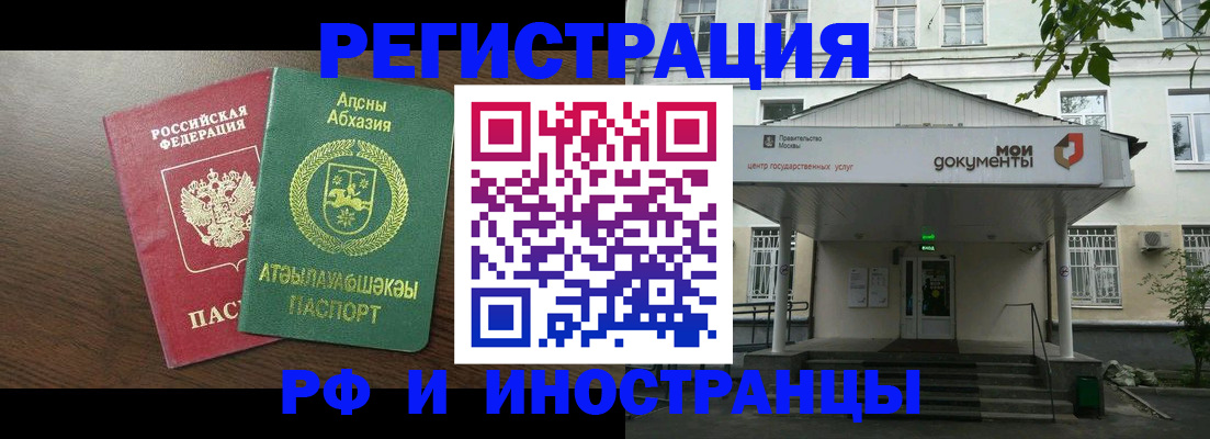 регистрация для школы в ХМАО